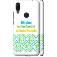 Чохол на Xiaomi Redmi 7 Ukraine 5283m-1669