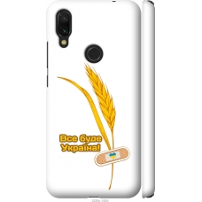 Чохол на Xiaomi Redmi 7 Ukraine 4 5285m-1669