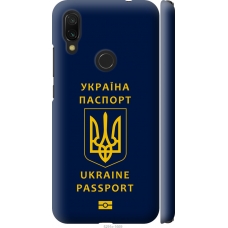 Чохол на Xiaomi Redmi 7 Ukraine Passport 5291m-1669