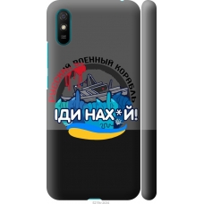 Чохол на Xiaomi Redmi 9A Російський військовий корабель v2 5219m-2034