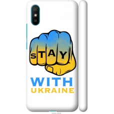 Чохол на Xiaomi Redmi 9A Stay with Ukraine 5309m-2034
