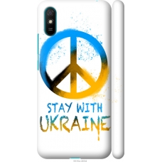 Чохол на Xiaomi Redmi 9A Stay with Ukraine v2 5310m-2034