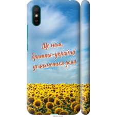 Чохол на Xiaomi Redmi 9A Україна v6 5456m-2034