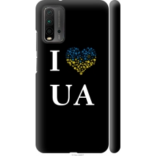 Чохол на Xiaomi Redmi 9T I love UA 1112m-2257