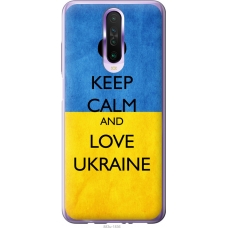 Чохол на Xiaomi Redmi K30 Keep calm and love Ukraine 883u-1836