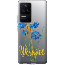 Чохол на Xiaomi Redmi K40S Ukraine v2 5445u-2582