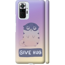 Чохол на Xiaomi Redmi Note 10 Pro Give Hug 2695m-2297