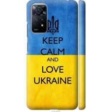 Чохол на Xiaomi Redmi Note 11 Keep calm and love Ukraine v2 1114m-2516