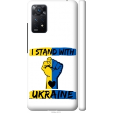 Чохол на Xiaomi Redmi Note 11 Pro Stand With Ukraine v2 5256m-2512