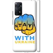 Чохол на Xiaomi Redmi Note 11 Pro Stay with Ukraine 5309m-2512