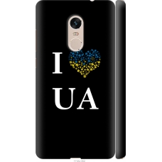 Чохол на Xiaomi Redmi Note 4 I love UA 1112m-352
