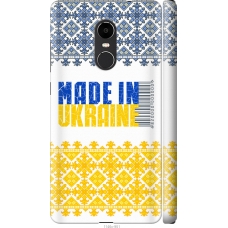 Чохол на Xiaomi Redmi Note 4X Made in Ukraine 1146m-951