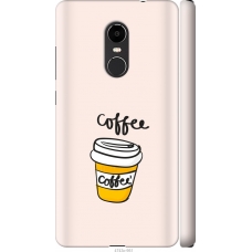 Чохол на Xiaomi Redmi Note 4X Coffee 4743m-951