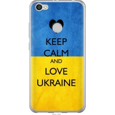 Чохол на Xiaomi Redmi Note 5A Prime Keep calm and love Ukraine 883u-1063