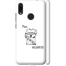 Чохол на Xiaomi Redmi Note 7 Tattoo 4904m-1639
