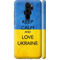 Чохол на Xiaomi Redmi Note 8 Pro Keep calm and love Ukraine 883m-1783