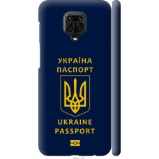 Чохол на Xiaomi Redmi Note 9 Pro Ukraine Passport 5291m-1911
