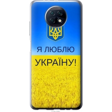 Чохол на Xiaomi Redmi Note 9T Я люблю Україну 1115u-2261