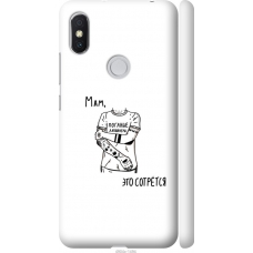 Чохол на Xiaomi Redmi S2 Tattoo 4904m-1494