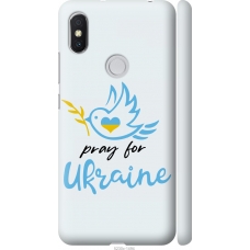 Чохол на Xiaomi Redmi S2 Україна v2 5230m-1494