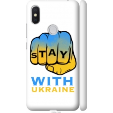 Чохол на Xiaomi Redmi S2 Stay with Ukraine 5309m-1494
