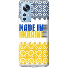 Чохол на Xiaomi 12 Made in Ukraine 1146u-2555
