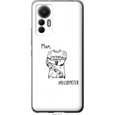 Чохол на Xiaomi 12 Lite Tattoo 4904u-2579