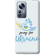 Чохол на Xiaomi 12 Pro Україна v2 5230u-2560