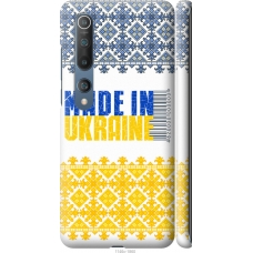 Чохол на Xiaomi Mi 10 Pro Made in Ukraine 1146m-1870