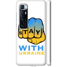 Чохол на Xiaomi Mi 10 Ultra Stay with Ukraine 5309m-2064