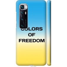 Чохол на Xiaomi Mi 10 Ultra Colors of Freedom 5453m-2064