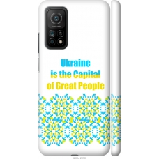 Чохол на Xiaomi Mi 10T Ukraine 5283m-2096