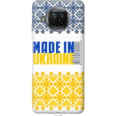 Чохол на Xiaomi Mi 10T Lite Made in Ukraine 1146u-2097