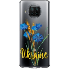 Чохол на Xiaomi Mi 10T Lite Ukraine v2 5445u-2097