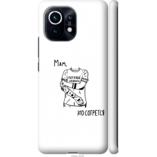 Чохол на Xiaomi Mi 11 Tattoo 4904m-2253