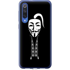 Чохол на Xiaomi Mi 9 SE Anonimus. Козак 688u-1674