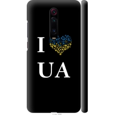 Чохол на Xiaomi Mi 9T Pro I love UA 1112m-1698