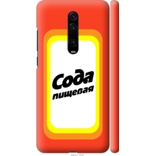 Чохол на Xiaomi Redmi K20 Сода 4901m-1817