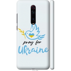Чохол на Xiaomi Mi 9T Pro Україна v2 5230m-1698