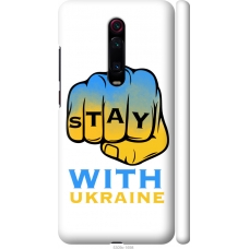 Чохол на Xiaomi Mi 9T Stay with Ukraine 5309m-1815