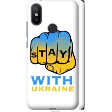 Чохол на Xiaomi Mi A2 Stay with Ukraine 5309m-1481