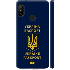 Чохол на Xiaomi Mi A2 Lite Ukraine Passport 5291m-1522