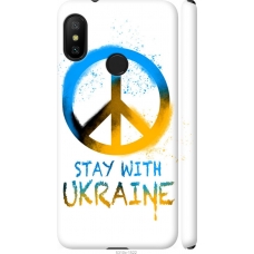 Чохол на Xiaomi Mi A2 Lite Stay with Ukraine v2 5310m-1522