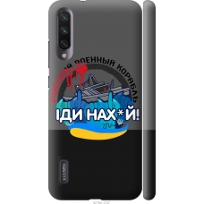 Чохол на Xiaomi Mi A3 Російський військовий корабель v2 5219m-1737