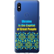 Чохол на Xiaomi Mi Mix 3 Ukraine 5283u-1599