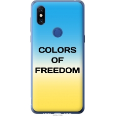 Чохол на Xiaomi Mi Mix 3 Colors of Freedom 5453u-1599