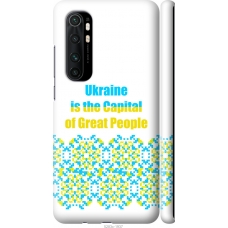 Чохол на Xiaomi Mi Note 10 Lite Ukraine 5283m-1937