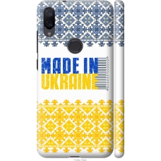 Чохол на Xiaomi Mi Play Made in Ukraine 1146m-1644