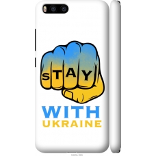Чохол на Xiaomi Mi6 Stay with Ukraine 5309m-965
