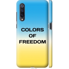 Чохол на Xiaomi Mi9 Colors of Freedom 5453m-1648